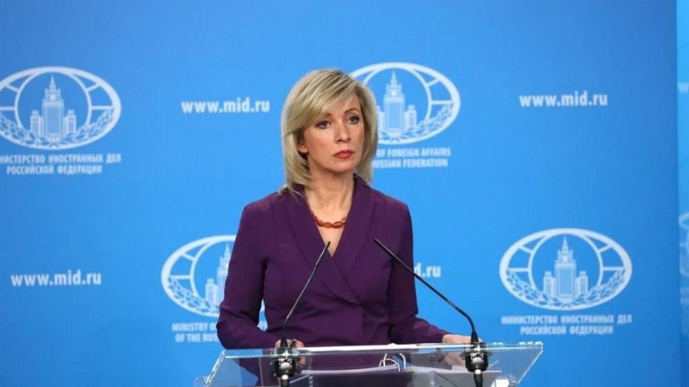Мария Захарова - МИД РФ ответил на предложение США о помощи по ситуации в Норильске - riafan.ru - Москва - Россия - США - Вашингтон - Норильск