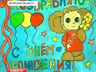 Реабилитационный центр Надежда отметил 20-летие - tvr.by