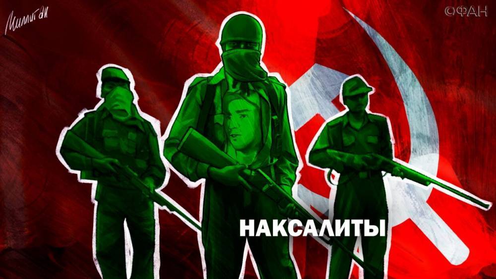 Наксалиты: почему в Индии полвека продолжается террор - riafan.ru - Китай - Индия - Пакистан - Непал - Бутан