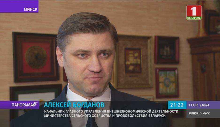 Виктория Абрамченко - Алексей Богданов - Алексей Богданов: Объем поставленной из России гречки в марте снизился на 70 % к 2019 году - tvr.by - Россия - Белоруссия