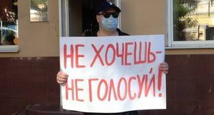 Владимир Путин - Трое астраханцев провели одиночные пикеты против поправок в Конституцию - kavkaz-uzel.eu - Россия - Астрахань