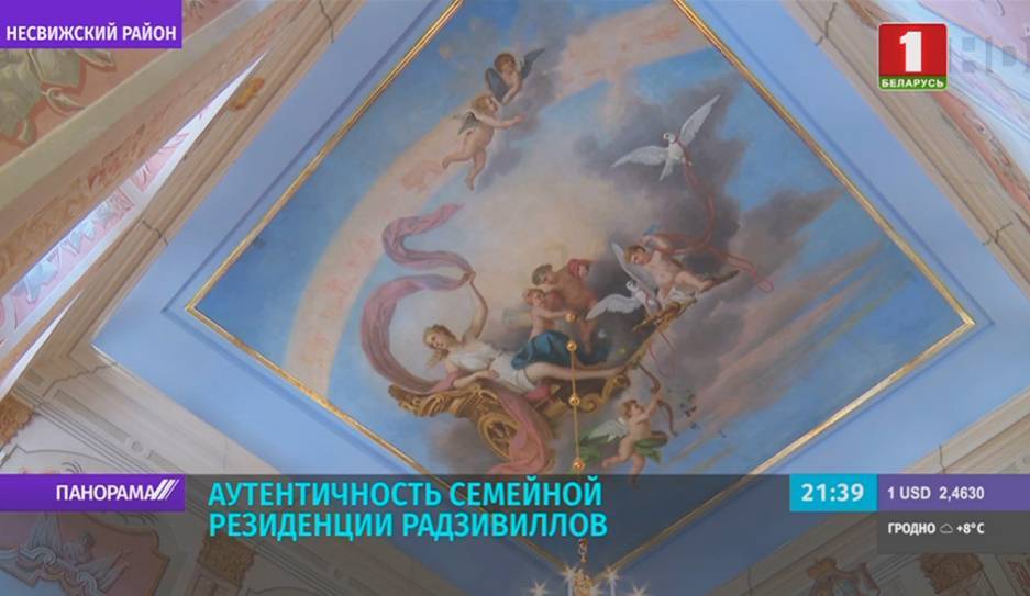 Национальный исторический музей в Минске и Несвижский замок вошли в топ-5 музеев стран СНГ - tvr.by - Италия - Минск