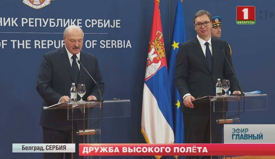 Беларусь - Сербия. Дружба высокого полета - tvr.by - Белоруссия - Сербия