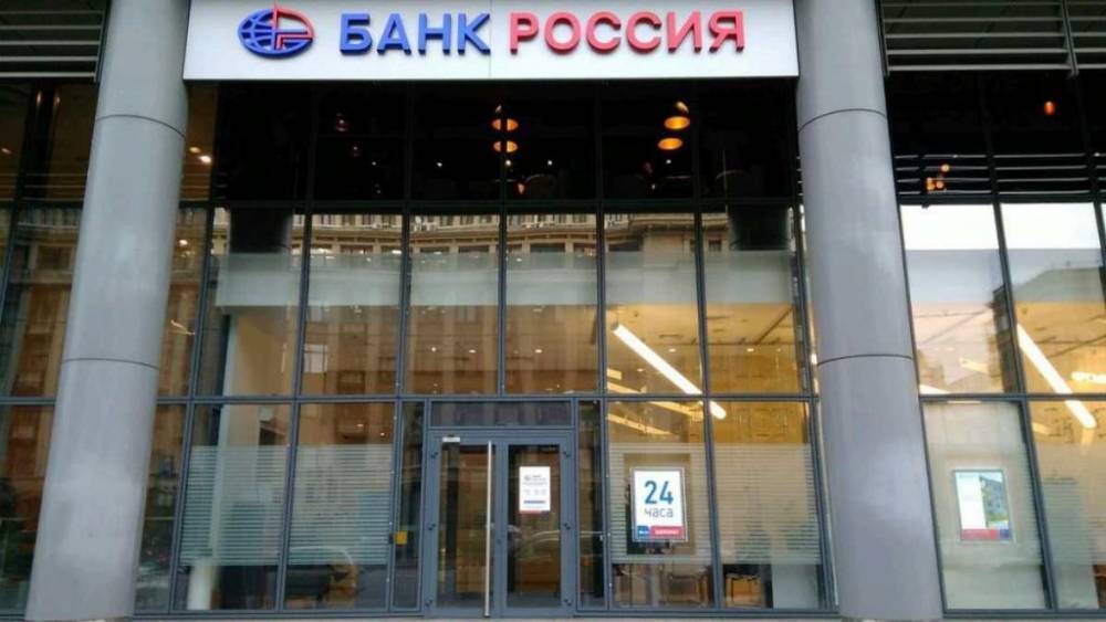Семен Пегов - СМИ: ДНР готова передать здания украинских банков «России» - anna-news.info - Россия - Украина - ДНР - Донецк