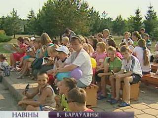 Благотворительная акция прошла в детской деревне Боровляны - tvr.by