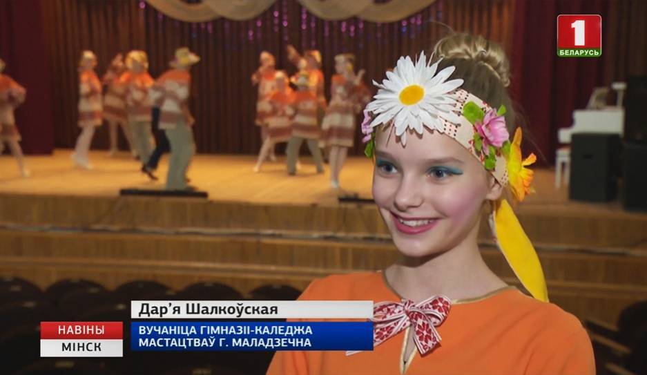 Лучшие хореографические школьные коллективы Минской области определяют в Борисове - tvr.by
