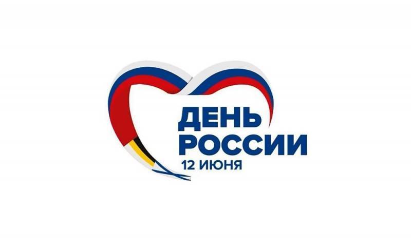 Жителям Коми предлагают поздравить соседей с Днем России при помощи анонимок - komiinform.ru - Россия - респ. Коми