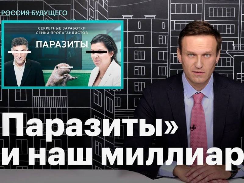 Любовь Соболь - Алексей Навальный - RT подал в суд на Навального и Znak.com, но суд не принял иск из-за ошибок в нем - sobesednik.ru - Москва - Россия
