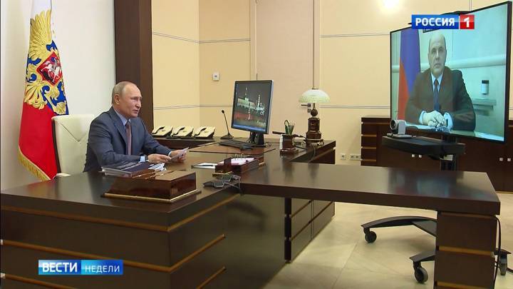 Владимир Путин - Михаил Мишустин - Дмитрий Киселев - План по восстановлению экономики: 500 мероприятий и 5 триллионов рублей - vesti.ru - Россия