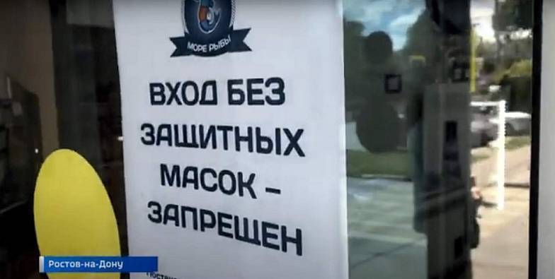 Василий Голубев - Смягчения ограничений, меры поддержки и ответственность дончан: итоги недели по COVID-19 - dontr.ru - Ростовская обл.