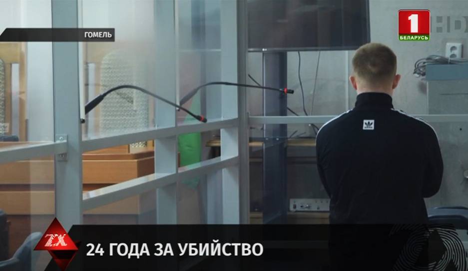 Владимир Королев - 24 года усиленного режима за убийство матушки - tvr.by