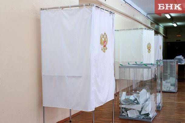 Стартовал прием заявлений о голосовании по изменениям в Конституции России - bnkomi.ru - Россия - респ. Коми