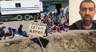 Участники голодовки в Дагестане потребовали от властей вернуть их в Азербайджан - kavkaz-uzel.eu - респ. Дагестан - Азербайджан