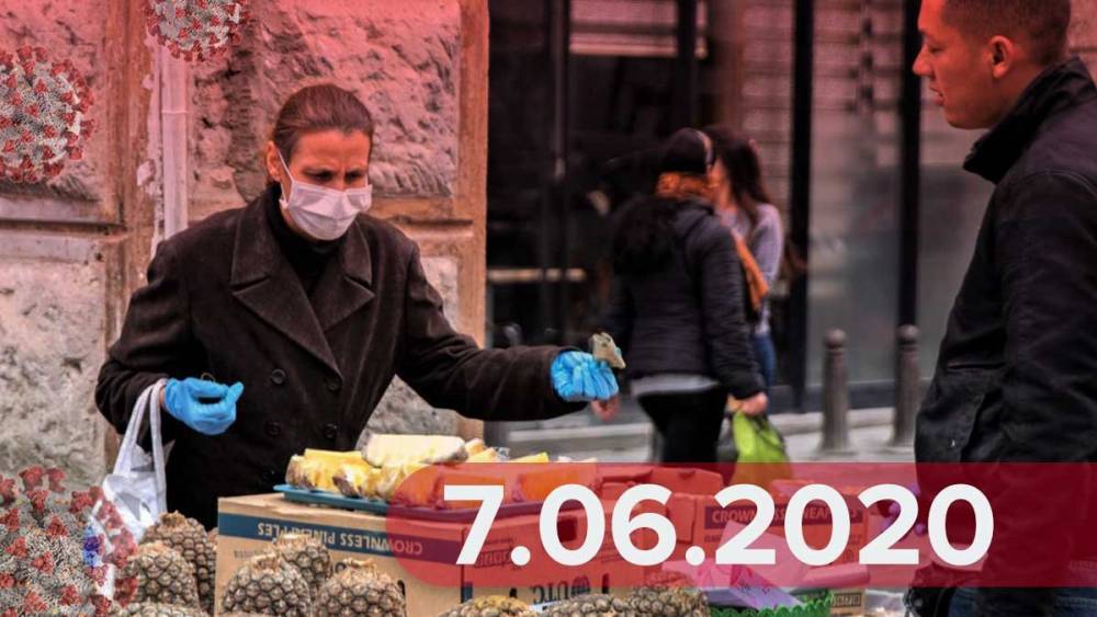 Новости о коронавирусе 7 июня: предупреждение о второй волне от Минздрава и протест в Италии - 24tv.ua - Украина - Киев - Италия - Бразилия - Рим