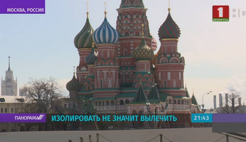 Жесткие меры карантина не отличаются эффективностью в борьбе с пандемией - tvr.by - Москва - Россия - Франция - Владивосток