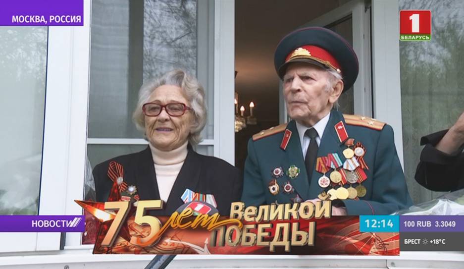 Необычный сюрприз-поздравление устроили Петру Котельникову - защитнику Брестской крепости - tvr.by - Москва