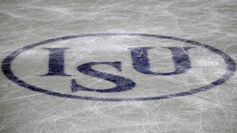 ISU опубликовал предварительный календарь серии Гран-при на сезон-2020/21 - russian.rt.com - Россия - Китай - США - Австралия - Франция - Япония - Швеция - Канада - Хорватия