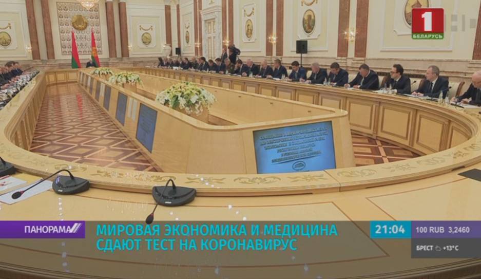 Работа экономики, социальной сферы, здравоохранения и образования. Большое совещание во Дворце Независимости - tvr.by - Минск - Витебск