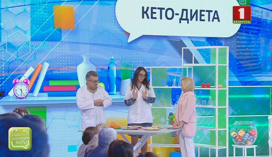 Есть и худеть: в чем секрет кетодиеты? - tvr.by