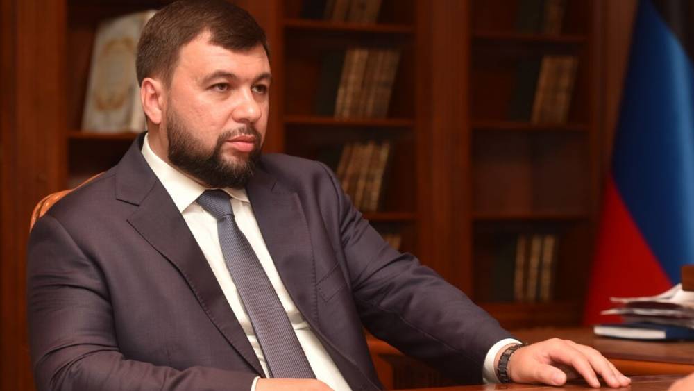 Денис Пушилин - Глава ДНР обвинил власти Украины в «низости» и «подлости» - riafan.ru - Украина - ДНР - Донецк - Минск