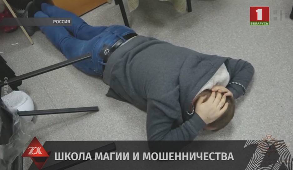 Российские полицейские задержали банду аферистов - tvr.by