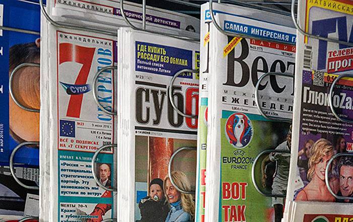 Прощай, господдержка! Как прессуют русскоязычную прессу Латвии - lv.sputniknews.ru - Латвия