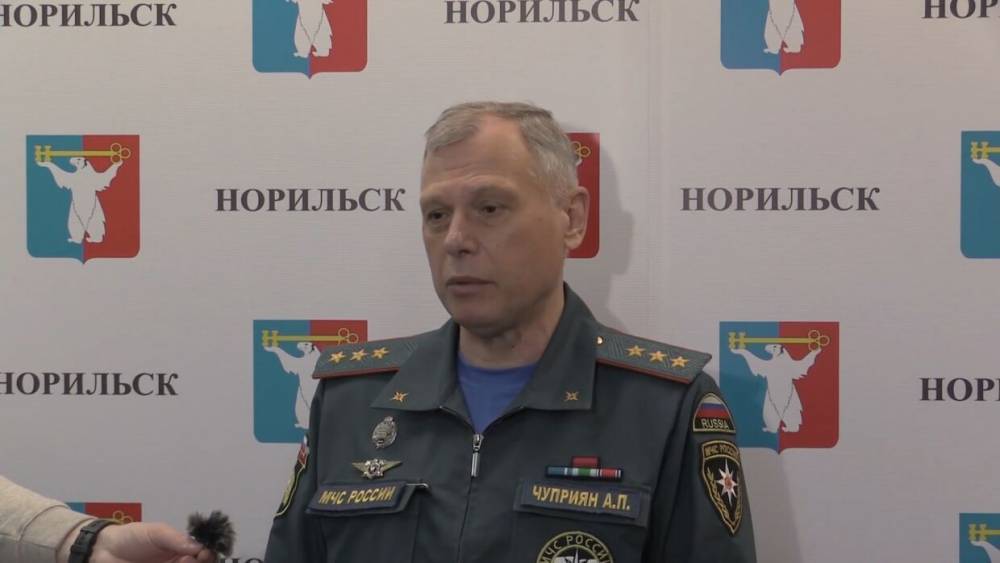 Александр Чуприян - Для ликвидации ЧП в Норильске созданы все условия. - riafan.ru - Россия - Норильск