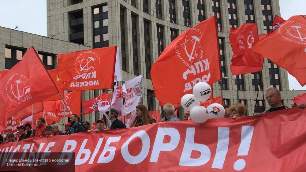 КПРФ использует "референдум" для провокаций против голосования о поправках в Конституцию - polit.info - Россия