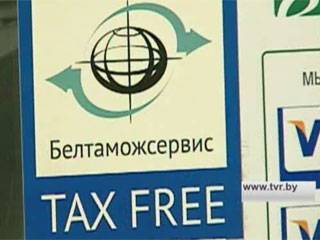 В столице к системе Tax Free подключены 70 магазинов - tvr.by - Австрия - Китай - Германия - Минск