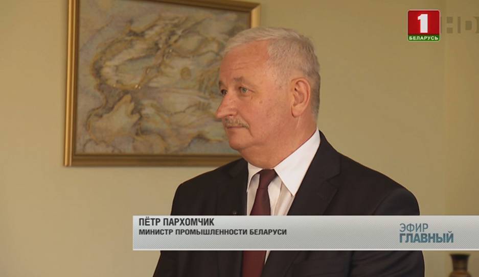 Петр Пархомчик - Новый глава Минпрома Петр Пархомчик о планах рассказал "Главному эфиру" - tvr.by - Япония