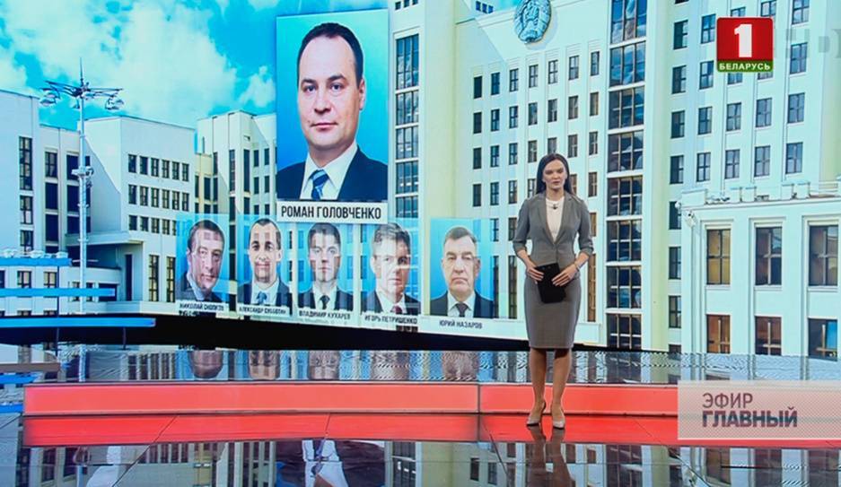 Президент на неделе обновил состав правительства - tvr.by