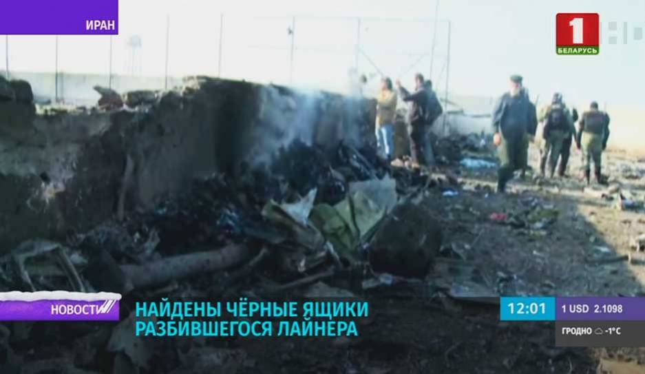 Владимир Зеленский - Cтало известно гражданство пассажиров разбившегося украинского "Боинга" - tvr.by - Украина - Киев - Англия - Белоруссия - Швеция - Иран - Канада - Афганистан