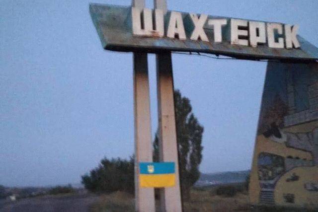 Кабмин поделил ОРДО на три района в составе Донецкой области Украины - real-vin.com - Украина - Горловка - Донецк - Покровск - Мариуполь - Комсомольск - Краматорск - Донецкая обл.