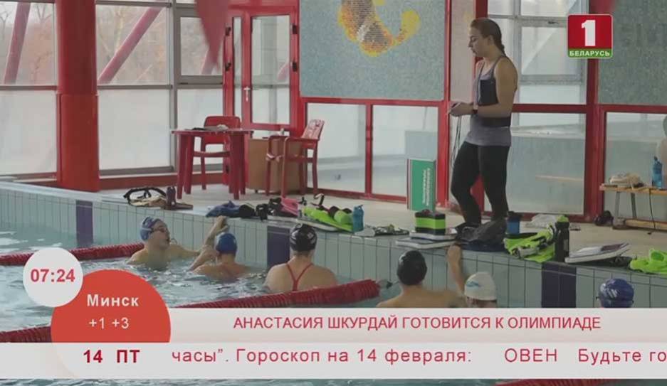Чемпионка Европы - 2019 по плаванию Анастасия Шкурдай готовится к Олимпиаде - tvr.by - Токио - Белоруссия