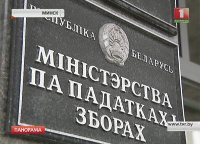Уплатить сбор за неучастие в финансировании госрасходов за 2015 год нужно до 20 февраля - tvr.by