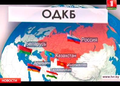 Александр Лукашенко - Ереван принимает саммит ОДКБ - tvr.by - Сирия - Армения - Белоруссия - Минск - Ереван