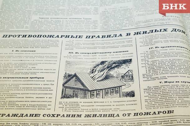 Виктор Бобыря - Открытие национального театра, митинг сочувствия испанцам и телефонная станция: о чем писали газеты Коми в 1936-м - bnkomi.ru - респ. Коми