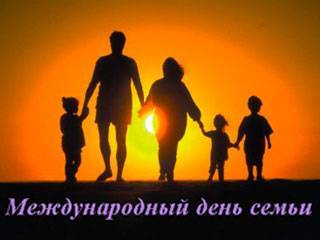 Сегодня во всем мире отмечают главный семейный праздник - tvr.by - Белоруссия