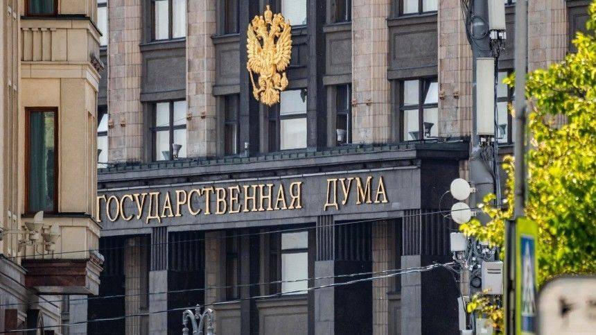 В Госдуме разработали законопроект о почасовой оплате труда - 5-tv.ru - Россия