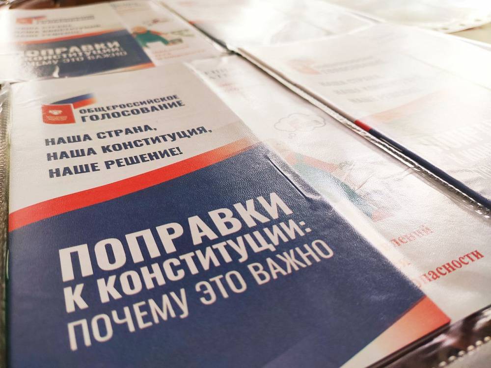 В Кемерове в СНТ «Южный» прошёл выездной приём заявлений для голосования по месту нахождения 1 июля - gazeta.a42.ru - Россия