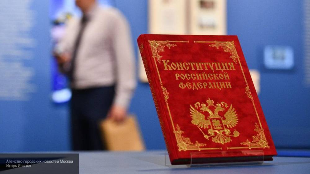 Вадим Наумов - Обновленная информация по поправкам к Конституции РФ появилась на сайте голосования - nation-news.ru - Россия