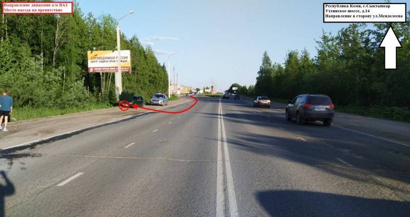 В Сыктывкаре "пятерка" влетела в опору ЛЭП, есть пострадавший - komiinform.ru - респ. Коми - Сыктывкар - район Эжвинский