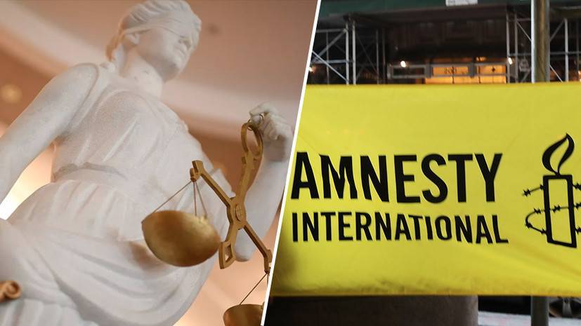 «Права человека нарушают и в Amnesty International»: сотрудник организации — об издевательствах и своём увольнении - russian.rt.com - Москва