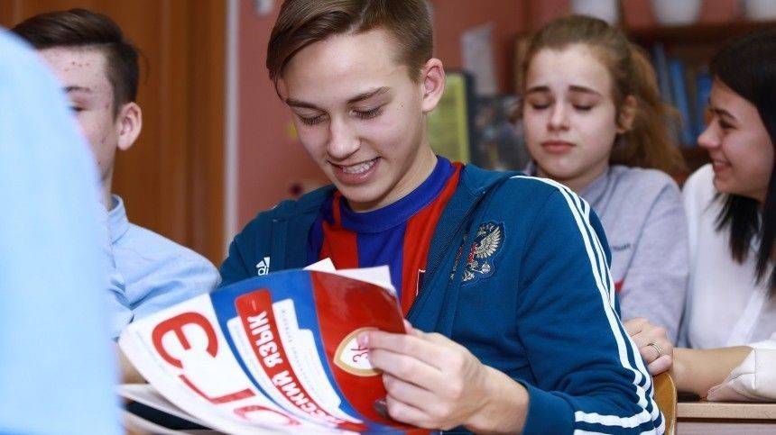 Как мошенники обманывают выпускников с «решениями» по ЕГЭ? - 5-tv.ru