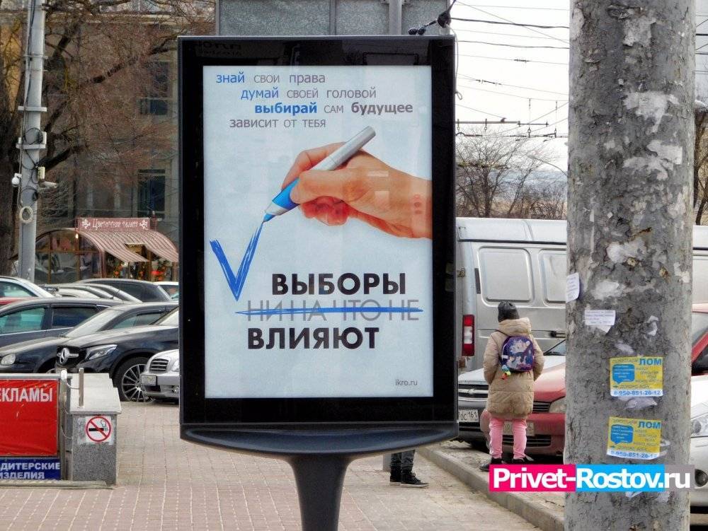 Валентина Терешкова - СМИ сообщили об отсутствии данных о президентских сроках на сайте голосования по Конституции - privet-rostov.ru - Россия
