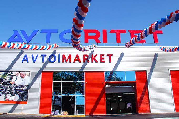 AVTOritet открыл новый филиал в Мирзо-Улугбекском районе - gazeta.uz - Узбекистан - район Мирзо-Улугбекский