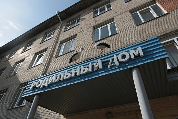 Юрий Семенов - В Челябинской области из-за COVID-19 закрыли роддом и отделение новорожденных - znak.com - Челябинская обл. - Южноуральск - Троицк