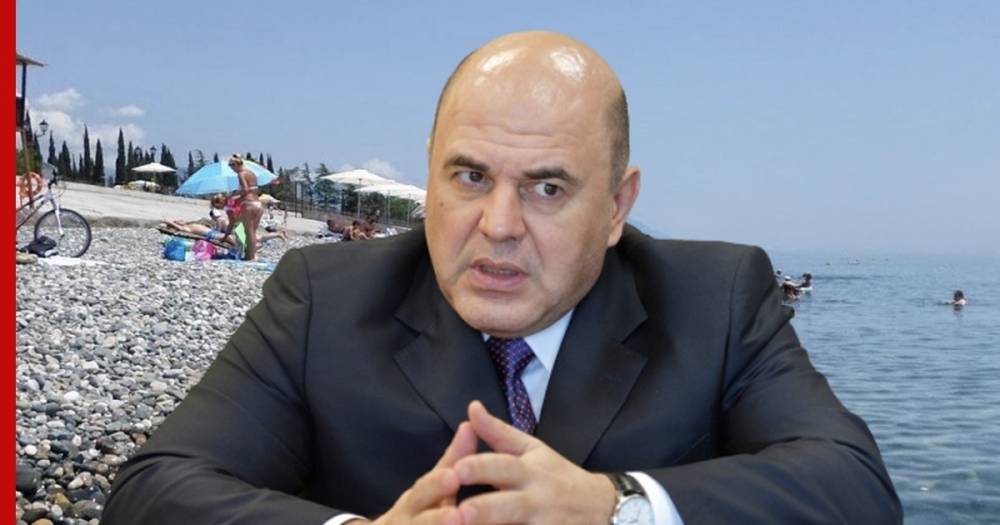 Михаил Мишустин - Мишустин заявил о готовности России к открытию туристического сезона - profile.ru - Россия