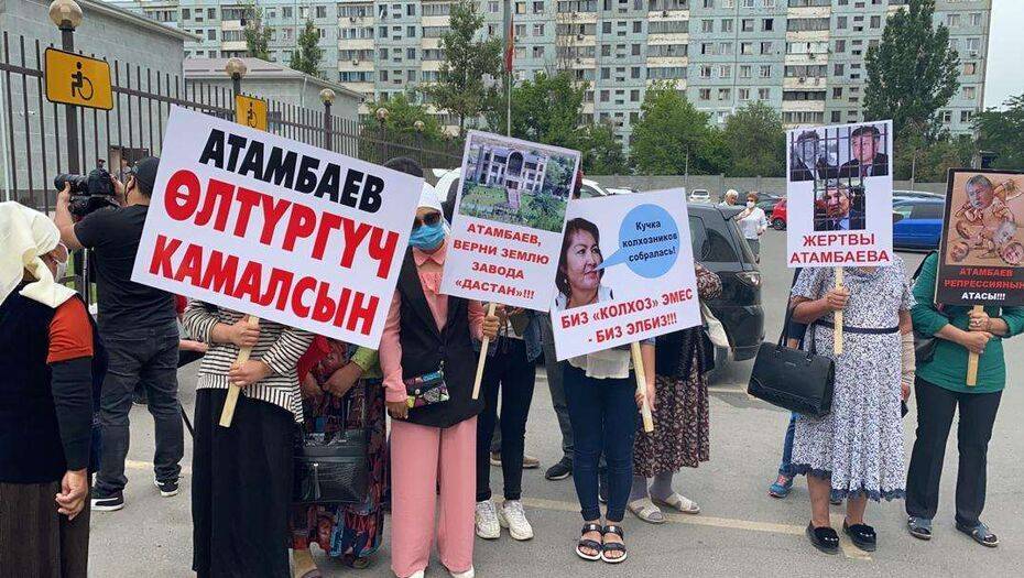 Алмазбек Атамбаев - Жители Бишкека вышли на митинг против Атамбаева. Суд над экс-президентом вновь не состоялся - informburo.kz - Бишкек - Первомайск