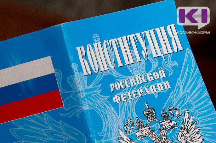 Михаил Шмаков - В ФНПР поддержали поправки в Конституцию - komiinform.ru - Россия